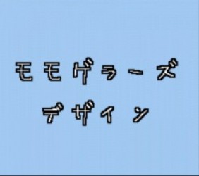 Danger Zone (PD) Rom